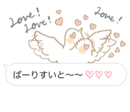 Balloon Sticker - Hakata valve - sticker #10196594