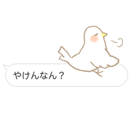 Balloon Sticker - Hakata valve - sticker #10196597