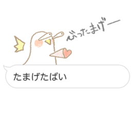 Balloon Sticker - Hakata valve - sticker #10196598