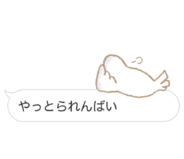 Balloon Sticker - Hakata valve - sticker #10196599