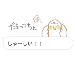 Balloon Sticker - Hakata valve - sticker #10196600