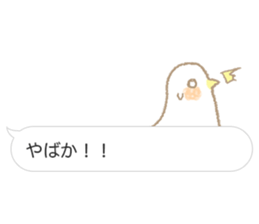 Balloon Sticker - Hakata valve - sticker #10196601