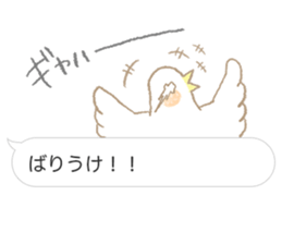 Balloon Sticker - Hakata valve - sticker #10196602