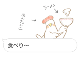 Balloon Sticker - Hakata valve - sticker #10196606