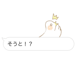 Balloon Sticker - Hakata valve - sticker #10196608