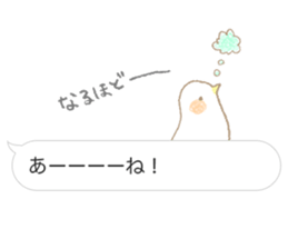 Balloon Sticker - Hakata valve - sticker #10196609