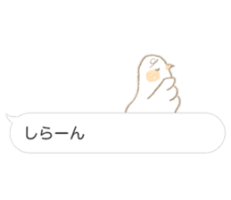 Balloon Sticker - Hakata valve - sticker #10196610