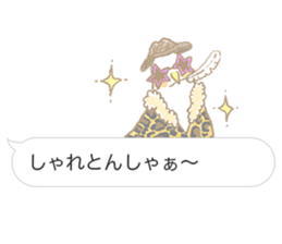 Balloon Sticker - Hakata valve - sticker #10196611