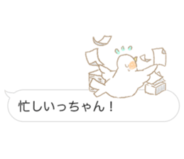 Balloon Sticker - Hakata valve - sticker #10196612