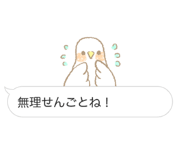 Balloon Sticker - Hakata valve - sticker #10196613