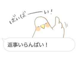 Balloon Sticker - Hakata valve - sticker #10196614