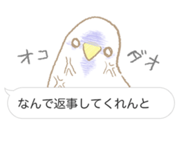 Balloon Sticker - Hakata valve - sticker #10196615