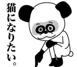 1/3 naive panda3 sticker #10196714