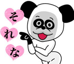 1/3 naive panda3 sticker #10196718