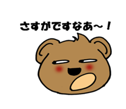 bear happy sticker #10196738