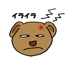 bear happy sticker #10196743