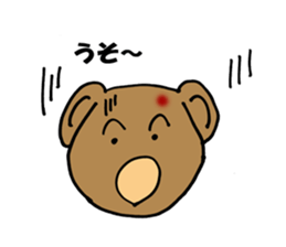 bear happy sticker #10196751