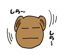 bear happy sticker #10196752