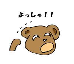 bear happy sticker #10196766