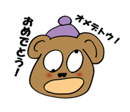 bear happy sticker #10196768