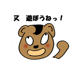 bear happy sticker #10196769