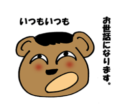 bear happy sticker #10196770