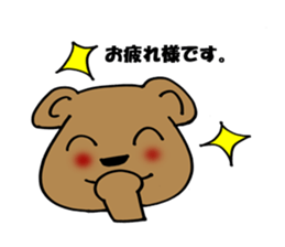 bear happy sticker #10196771
