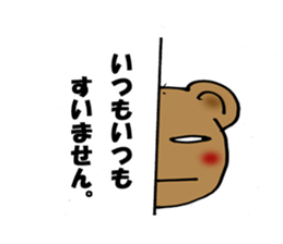 bear happy sticker #10196772