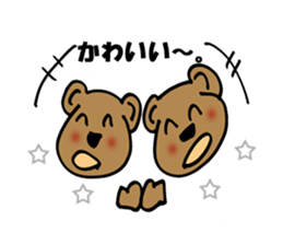 bear happy sticker #10196774