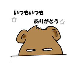 bear happy sticker #10196775