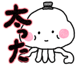 It is jellyfish. sticker #10196904