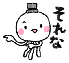 It is jellyfish. sticker #10196920