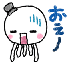 It is jellyfish. sticker #10196922