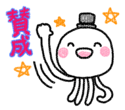 It is jellyfish. sticker #10196931