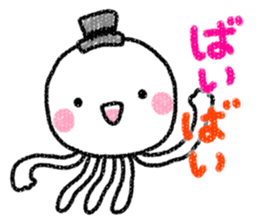 It is jellyfish. sticker #10196935