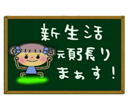 Very convenient! Sticker of girls 3 sticker #10197021