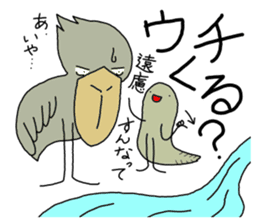 Shoebill and Lungfish sticker #10197058