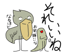 Shoebill and Lungfish sticker #10197067