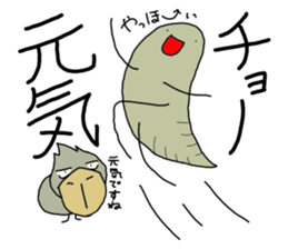 Shoebill and Lungfish sticker #10197070