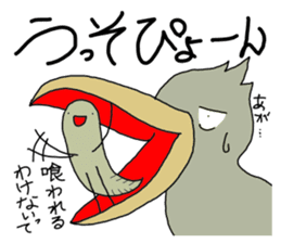 Shoebill and Lungfish sticker #10197083