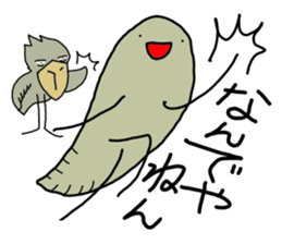 Shoebill and Lungfish sticker #10197084