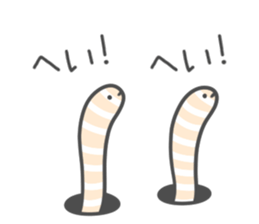 sea!! sticker #10197238