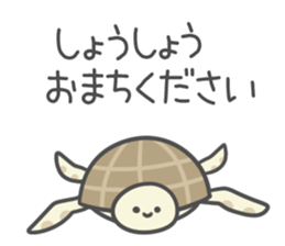 sea!! sticker #10197270