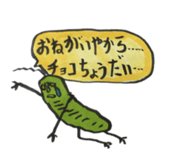 Mr,Euglena Ver11 spring sticker #10197281
