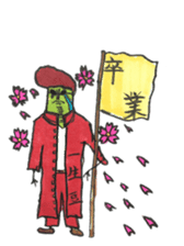 Mr,Euglena Ver11 spring sticker #10197289