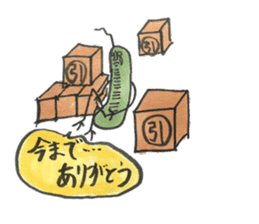 Mr,Euglena Ver11 spring sticker #10197297