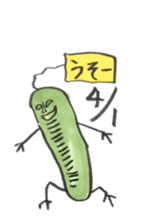 Mr,Euglena Ver11 spring sticker #10197301
