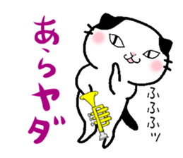 This cat likes trumpet sticker #10197399