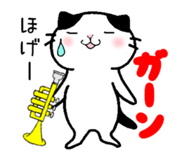 This cat likes trumpet sticker #10197400