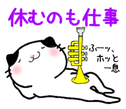 This cat likes trumpet sticker #10197401